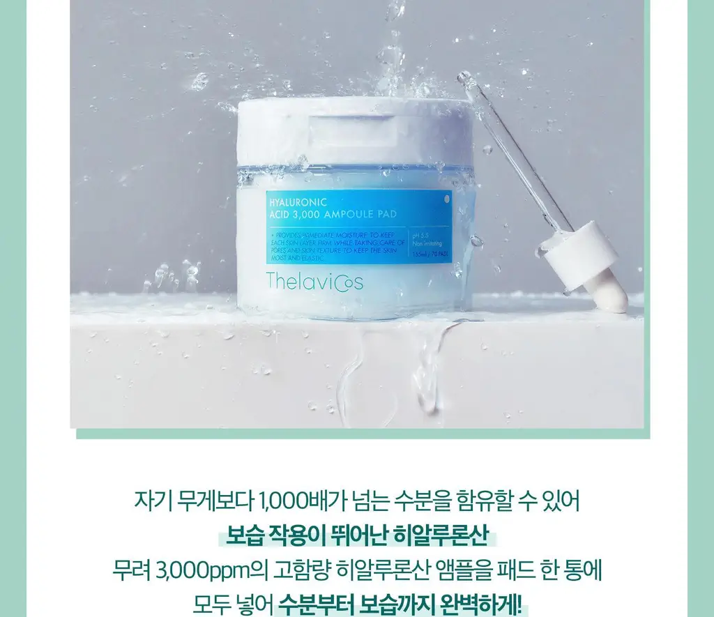 [수분탄력/모공탄력] 테라비코스 히알루론산 3000 앰플 패드 70매 상세페이지 19